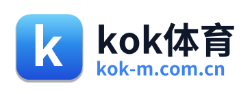 kok体育
